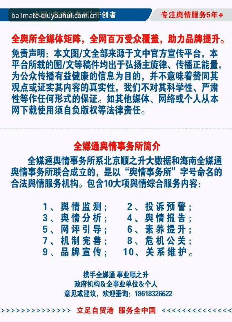 球友会怎么下载 球友会怎么下载最新消息:球友会体育v3.1.0安卓包39.2 MB,足球赛事实时数据与电竞赔率分析同步升级