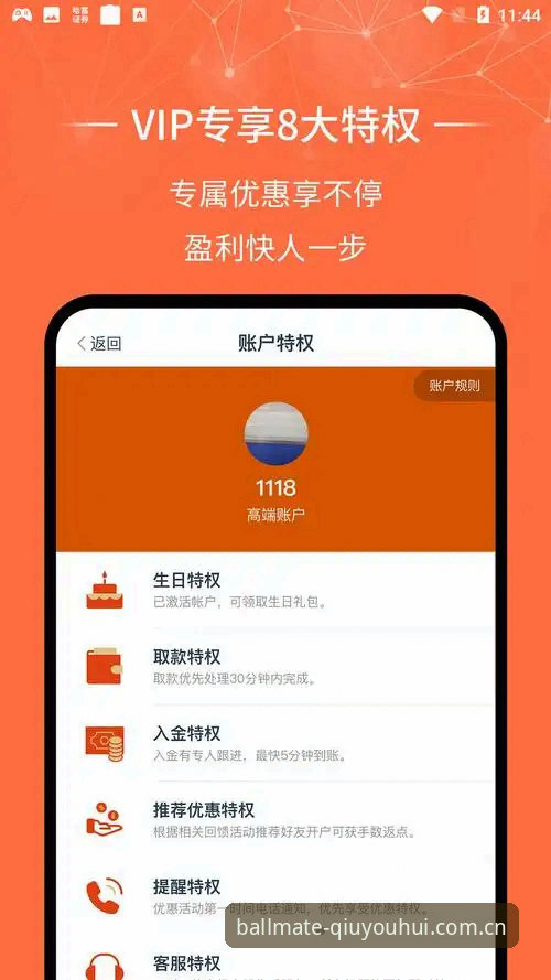 球友会安卓APP下载不了怎么办 球友会安卓APP下载失败?这份实用指南帮你快速解决问题