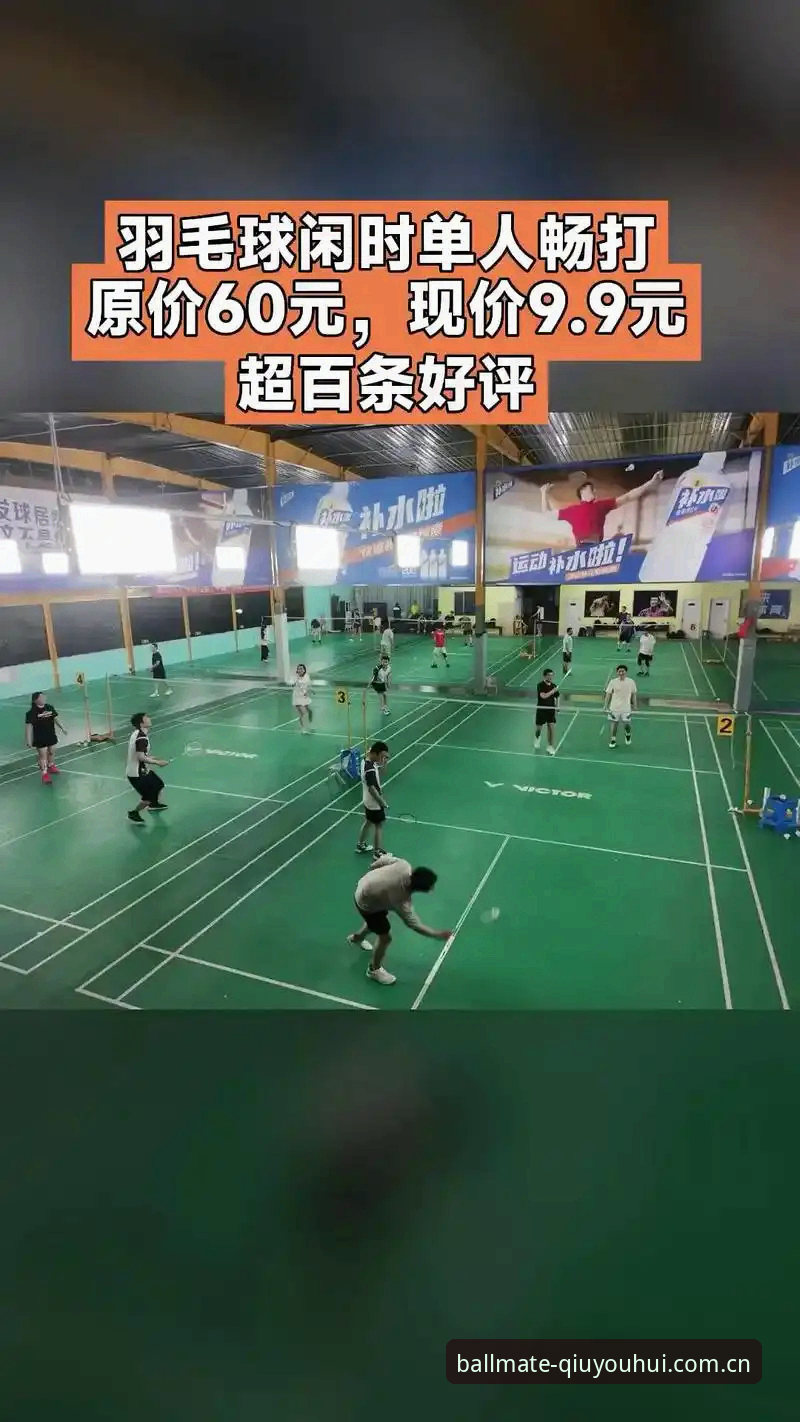 球友会使用体验 球友会体育深度分析:从v2.5.3版本更新看使用体验的全面升级路径