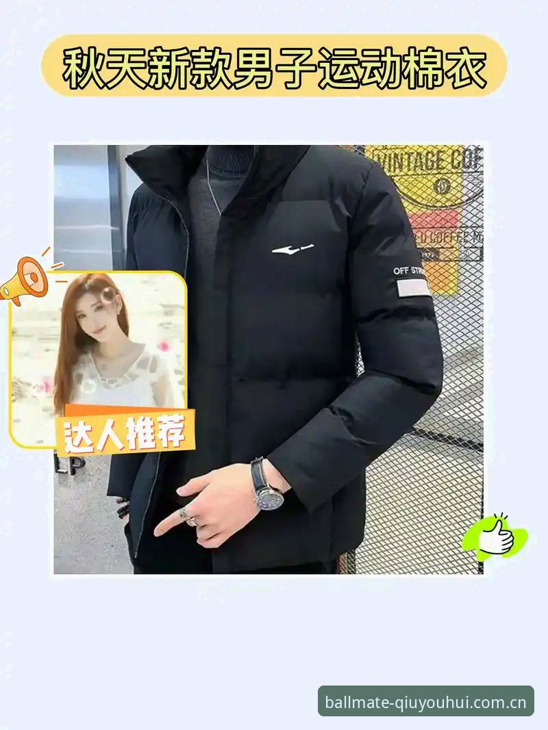 球友会体育APP下载最新动态：V3.1版本更新，安卓入口变更与充值流程全解析